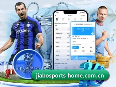佳博体育官网 APP